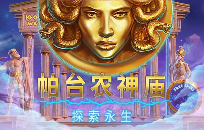 非凡体育骗局是真的吗